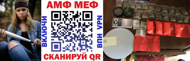 darknet наркотические препараты Славянск-на-Кубани Амфетамин Розовый