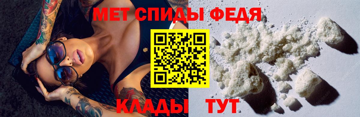 Славянск-на-Кубани  Амфетамин Premium  АМФ  АМФЕТАМИН  Вход с VPN 