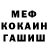 Альфа ПВП Соль MIKE HRYTS