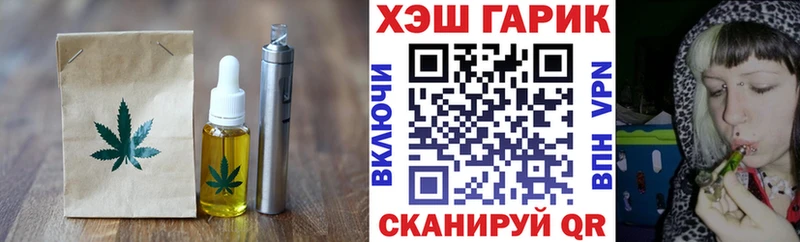 цена наркотик  Славянск-на-Кубани  Печенье с ТГК конопля 