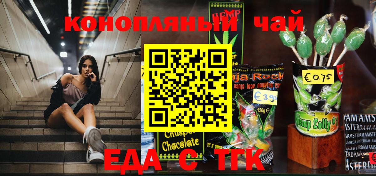 Cocaine Славянск-на-Кубани