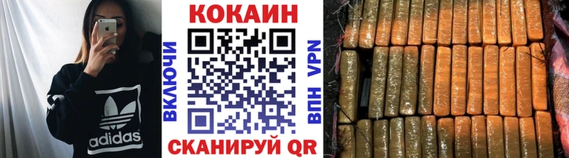 Cocaine Эквадор  Славянск-на-Кубани 