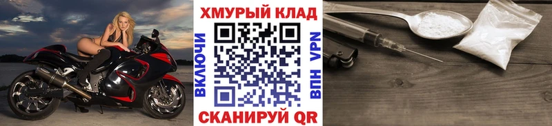 Героин афганец  Славянск-на-Кубани 