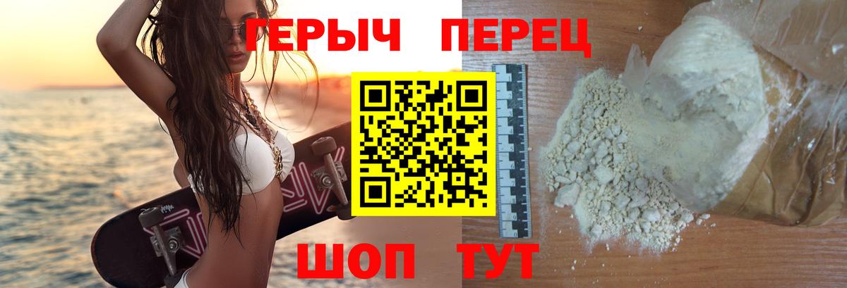 ГАШ  Вход с VPN  Канабис  Меф  КОКАИН  А ПВП СК   ЭКСТАЗИ  Мефедрон   Славянск-на-Кубани  Гашиш 