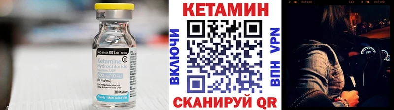 Кетамин ketamine  где продают   Славянск-на-Кубани 