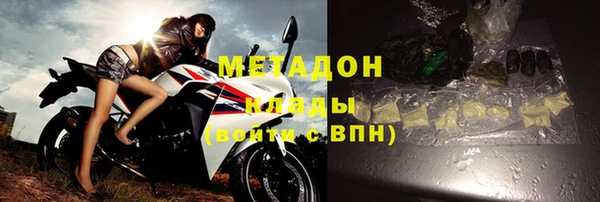 альфа пвп Бронницы