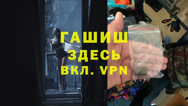 первитин Бугульма