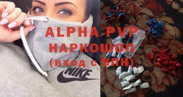 mdpv Верхний Тагил