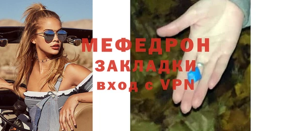 первитин Бугульма