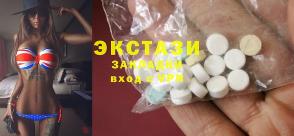 альфа пвп Бронницы