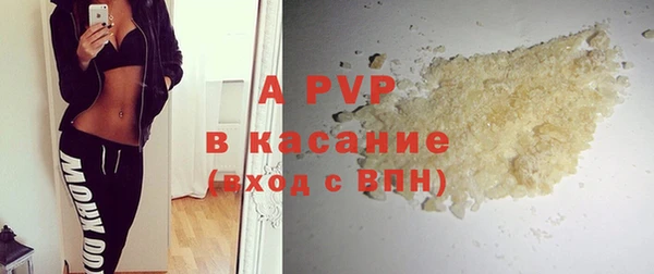 скорость mdpv Верея