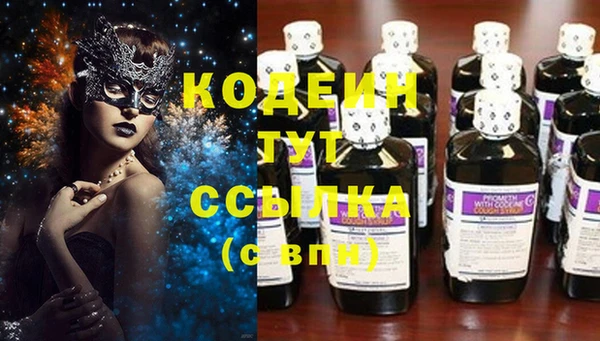 первитин Бугульма