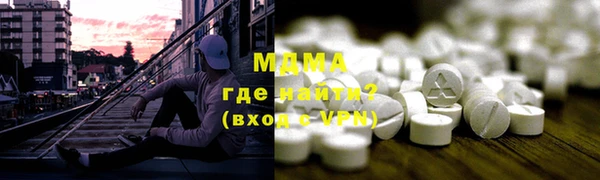 первитин Бугульма