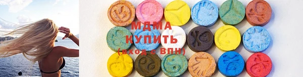 альфа пвп Бронницы