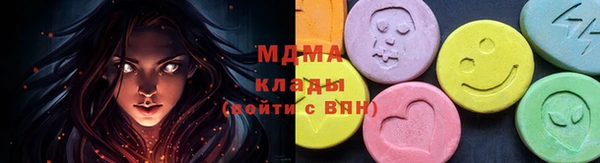 альфа пвп Бронницы