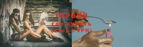 первитин Бугульма