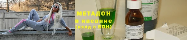 альфа пвп Бронницы