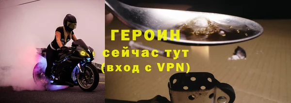 mdpv Верхний Тагил