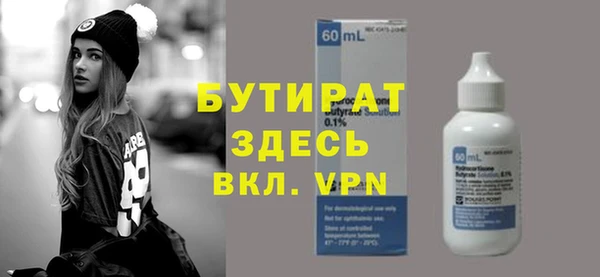 spice Верхнеуральск