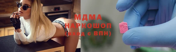 альфа пвп Бронницы