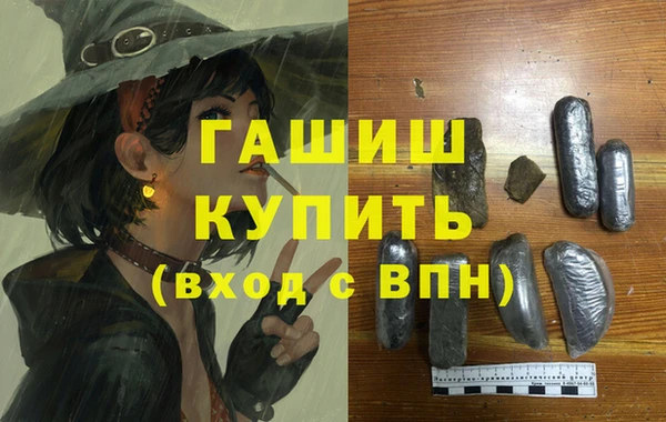 первитин Бугульма