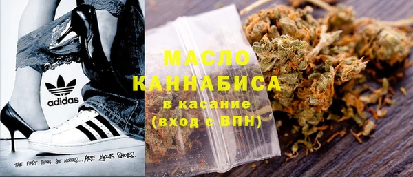метадон Бородино