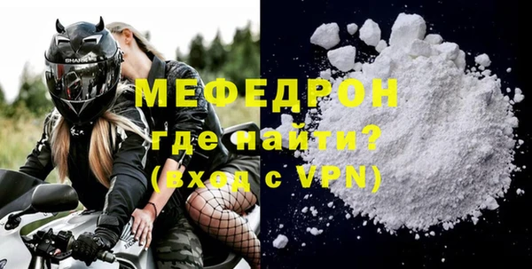 скорость mdpv Верея