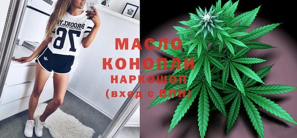 альфа пвп Бронницы