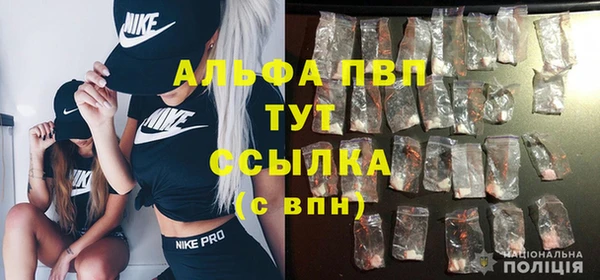 скорость mdpv Верея
