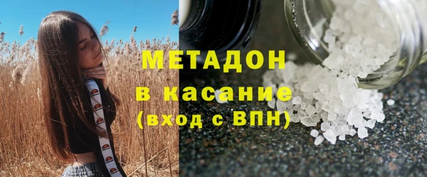 метадон Бородино