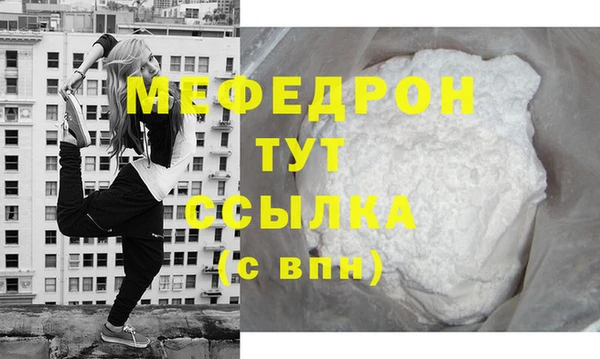 альфа пвп Бронницы