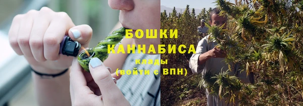 первитин Бугульма