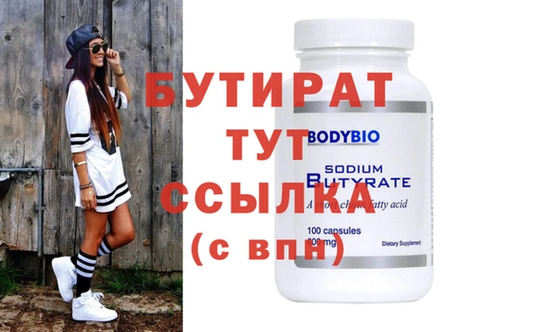 первитин Бугульма