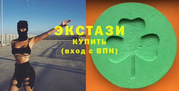 spice Верхнеуральск