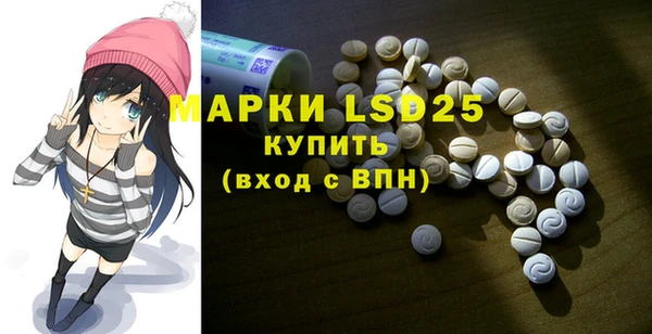 первитин Бугульма