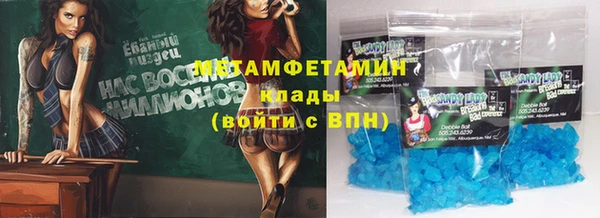 альфа пвп Бронницы