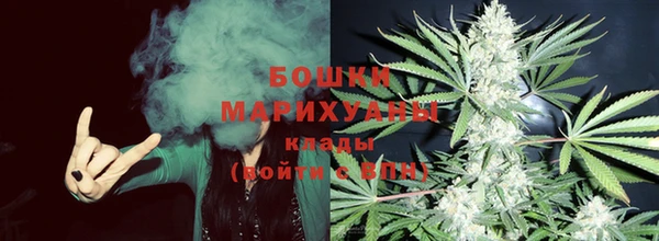марки nbome Протвино