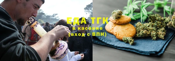 первитин Бугульма