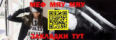 кокаин премиум Мариинск