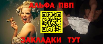 кокаин премиум Мариинск