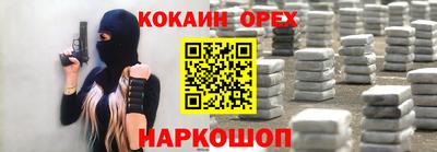 герыч Малоярославец