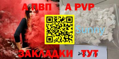 кокаин премиум Мариинск