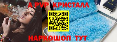 кокаин премиум Мариинск