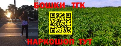 кокаин премиум Мариинск