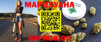 кокаин премиум Мариинск