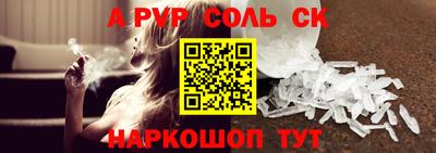 герыч Малоярославец