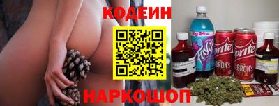 кокаин премиум Мариинск