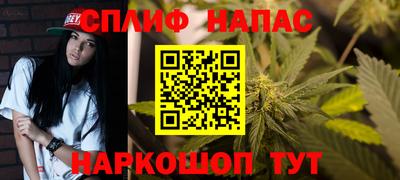 кокаин премиум Мариинск