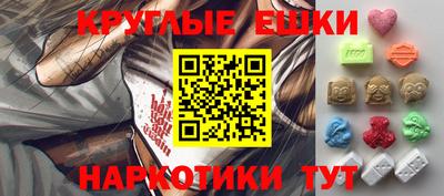 амфетамин Малгобек
