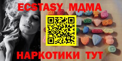амфетамин Малгобек